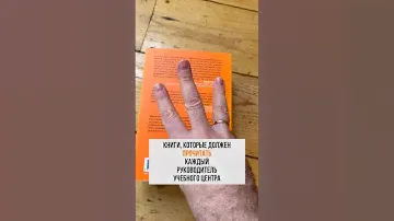 3 полезные книги про бизнес. сохраняйте, пишите в комментариях свои  любимые или которые помогли вас